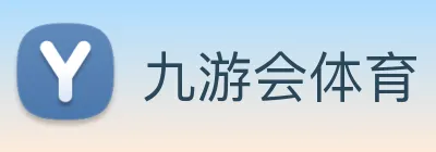 九游会体育 logo